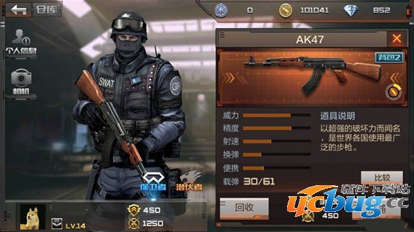 穿越火线枪战王者武器精通有什么用 穿越火线枪战王者武器精通有什么用 穿越火线手游武器精通介绍