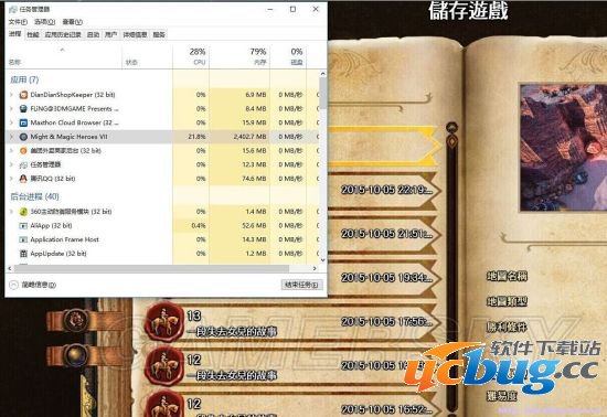 《英雄无敌7》战役不保存怎么解决?