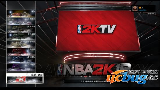 《NBA2K16》卡顿掉帧怎么解决?