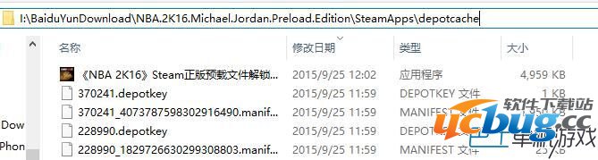 NBA2K16解锁工具怎么用,NBA2K16安装教程