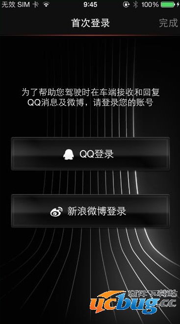 社交互联怎么显示宝马在线 社交互联怎么显示宝马在线