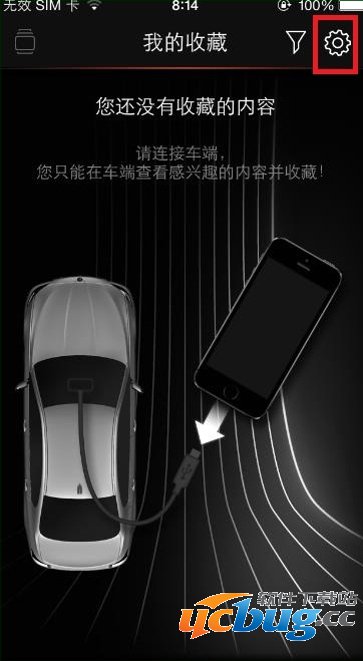 社交互联不显示宝马在线 社交互联不显示宝马在线