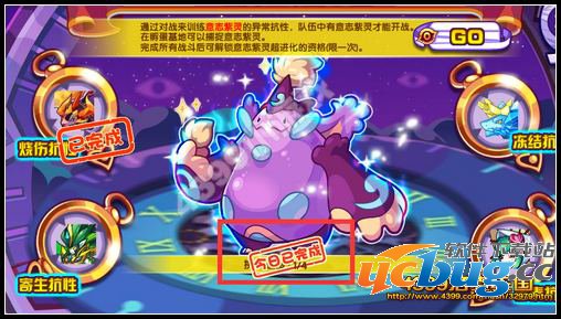 洛克王国坚毅紫灵怎么得 在哪抓