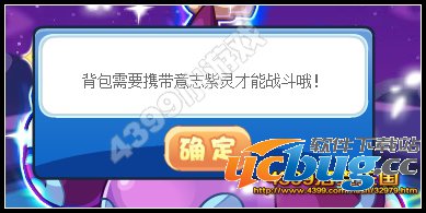 洛克王国坚毅紫灵怎么得 在哪抓