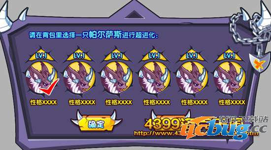 洛克王国超级帕尔萨斯怎么得