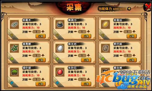 造梦西游4馒头怎么用