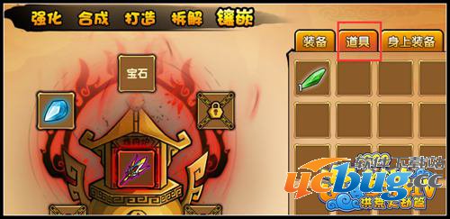 造梦西游4宝石怎么使用 宝石怎么装