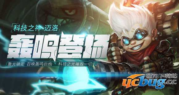 全民超神科技之神 全民超神科技之神怎么获得 科技之神多少钱