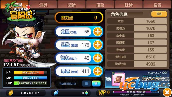 冒险岛手游怎么才能全暴击 冒险岛手游怎么才能全暴击 暴击率计算公式推荐