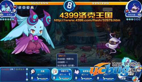 骷髅禁制 骷髅法师超进化