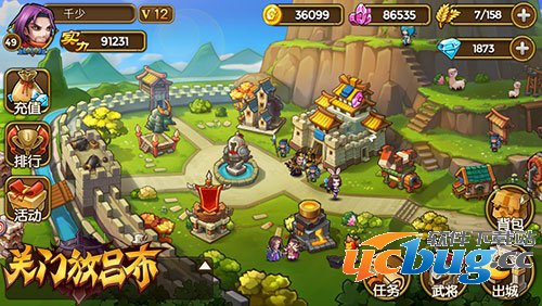 关门放吕布怎么建造 模拟建造玩法详解2