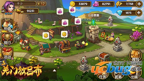 关门放吕布怎么建造 模拟建造玩法详解3