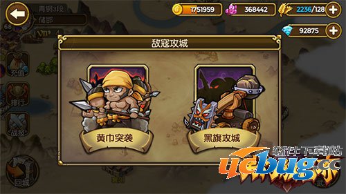 关门放吕布怎么搭配阵容 关门放吕布初期阵容推荐5