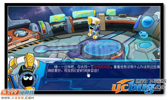 赛尔号新起航 赛尔飞船大改造