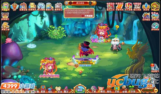 西普大陆晨光森林在哪 怎么去