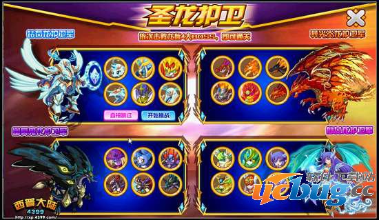 西普大陆天圣龙皇怎么得 在哪得