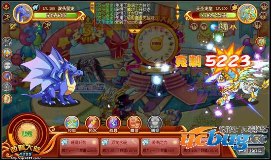 西普大陆天圣龙皇怎么得 在哪得