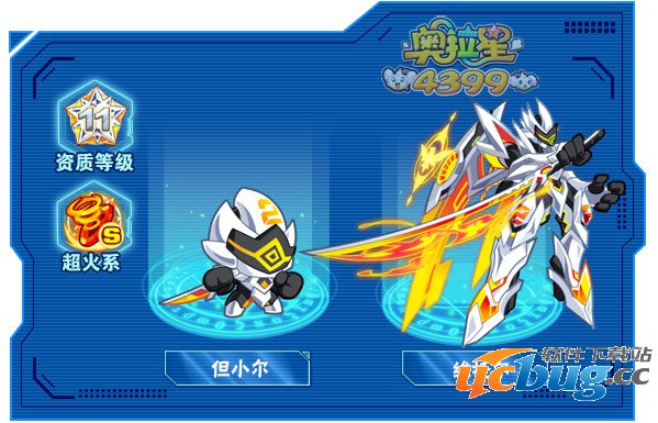 奥拉星维托尔怎么打