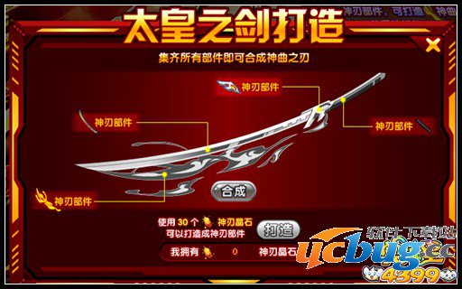 奥拉星挑战星尘2号 神曲之刃维托尔