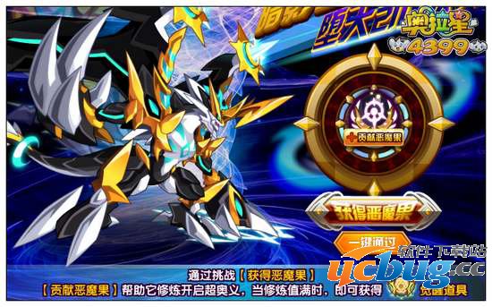 奥拉星堕天晶石怎么得