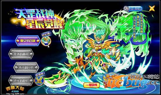 西普大陆青元怎么得 在哪得