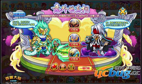 西普大陆青元怎么得 在哪得