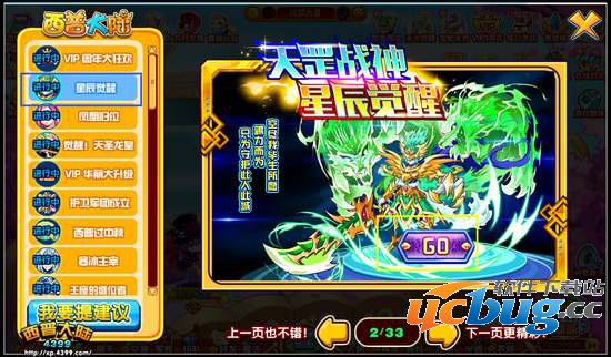 西普大陆青元怎么得 在哪得