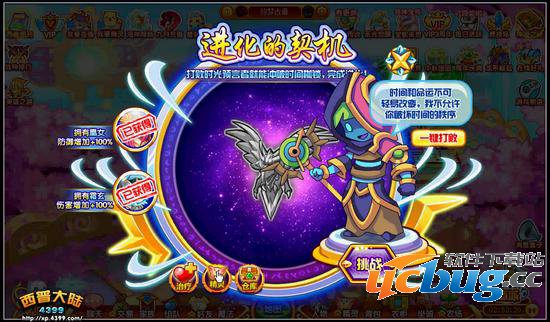 西普大陆青元怎么得 在哪得