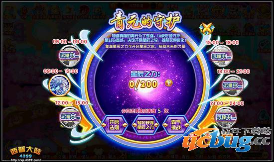 西普大陆青元怎么得 在哪得