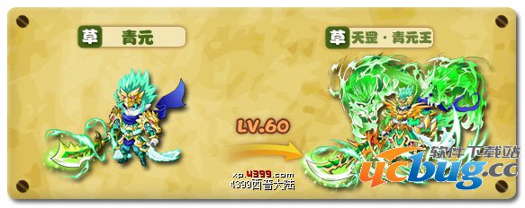 西普大陆青元怎么得 在哪得