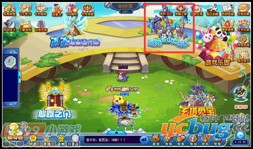 卡布西游重阳连携登山大挑战