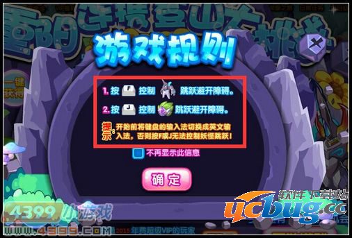 卡布西游重阳连携登山大挑战