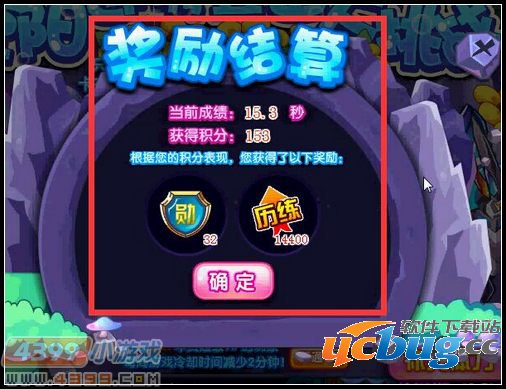 卡布西游重阳连携登山大挑战