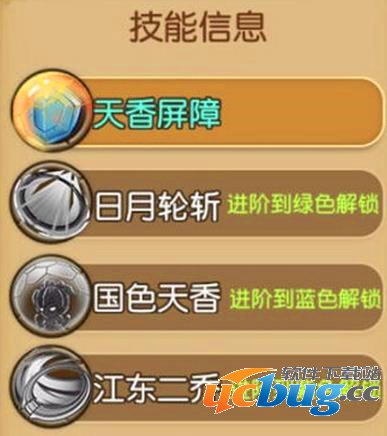 关门放吕布小乔怎么样 小乔技能属性详解