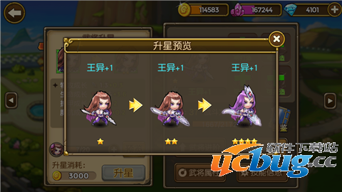 关门放吕布王异怎么样 王异技能属性详解