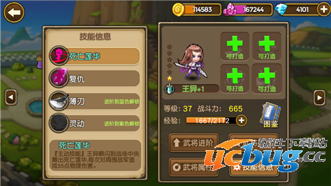 关门放吕布王异怎么样 王异技能属性详解2