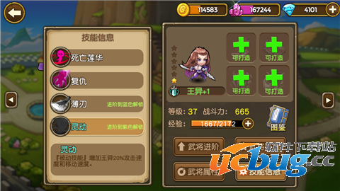 关门放吕布王异怎么样 王异技能属性详解5