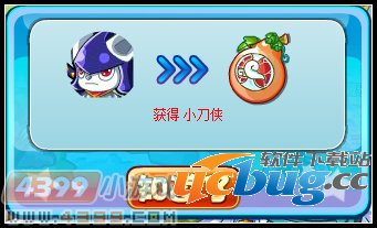 卡布西游蓝极刀王