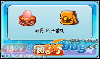 卡布西游利刃武士在哪 怎么得