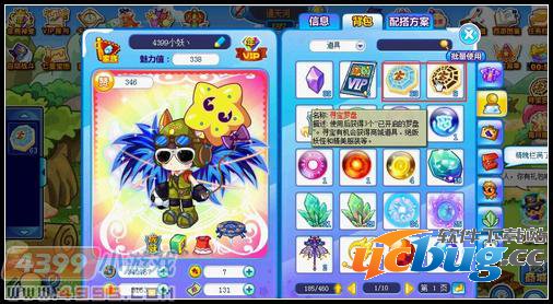 卡布西游寻宝罗盘