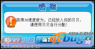 卡布西游寻宝罗盘