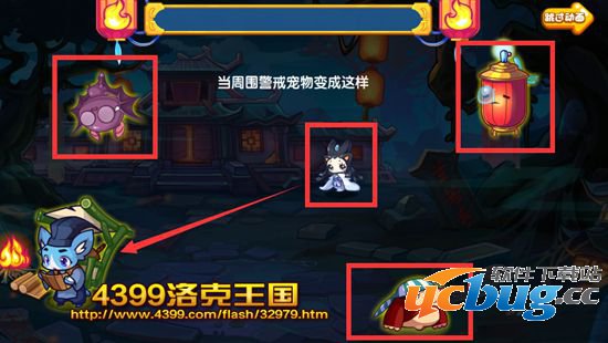 洛克王国天书奇缘