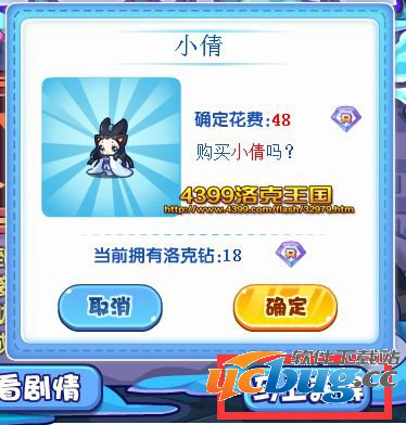 兰若寺初遇得小倩