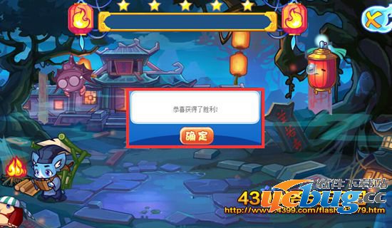 洛克王国天书奇缘