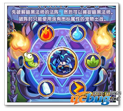 洛克王国暗黑法师怎么得