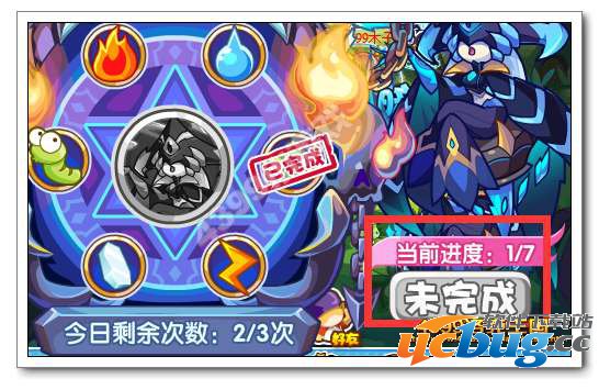 洛克王国暗黑法师怎么得