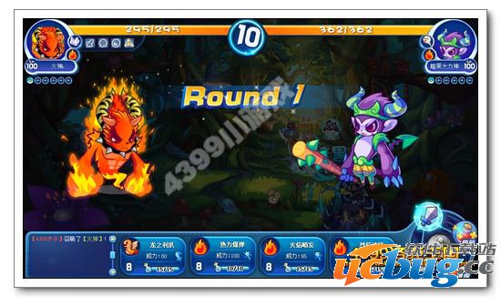 洛克王国暗黑法阵 捕捉暗黑法师