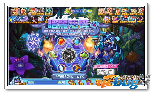 洛克王国暗黑法阵