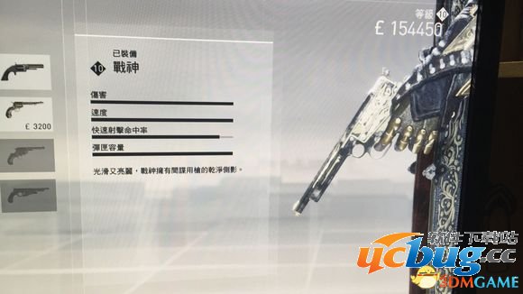 《刺客信条:枭雄》最强战神手枪怎么解锁?