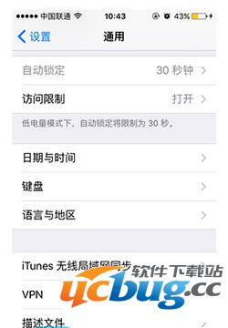 app store内购如何关闭呢